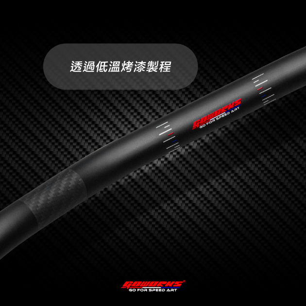 GOWORKS 黑影織夢把