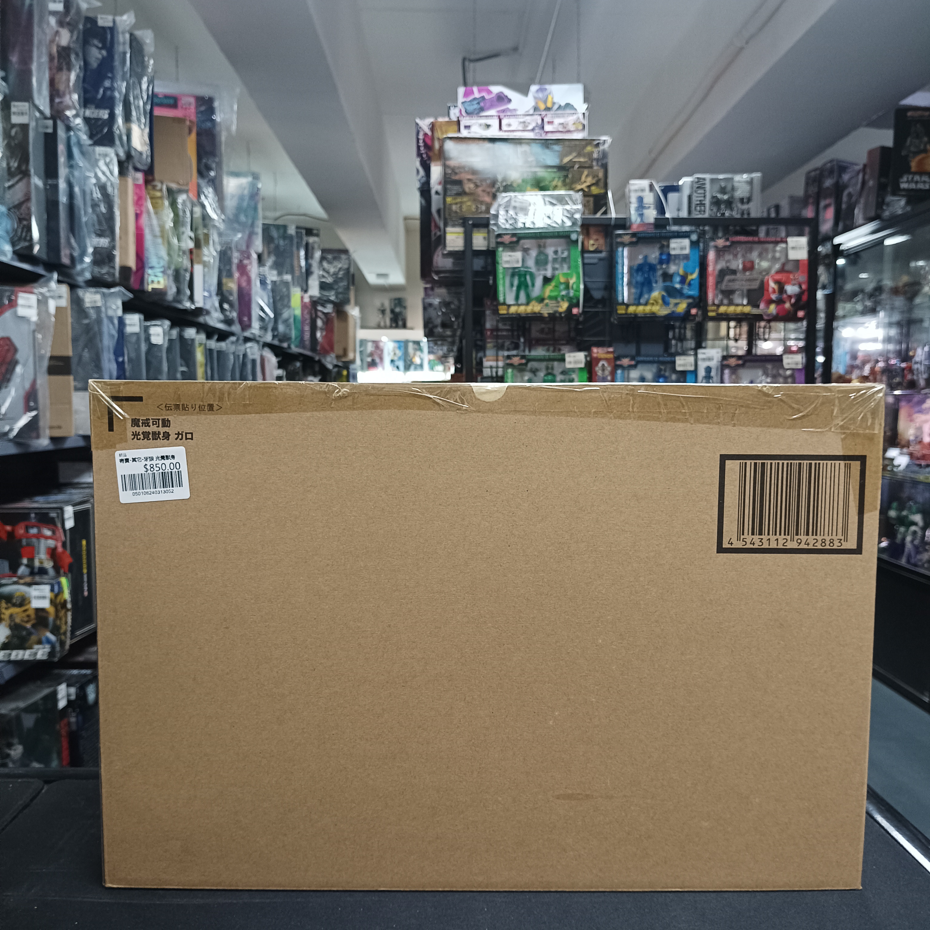 寄賣-其它-牙狼 光覺獸身