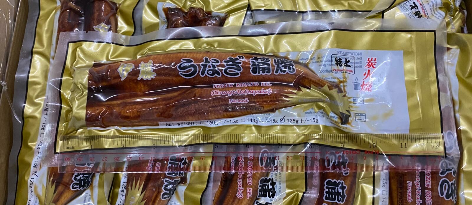 【急凍貨】厚燒鰻魚 330g