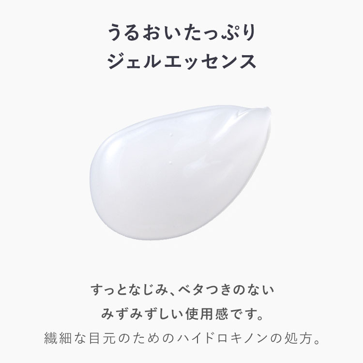 AMPLEUR Luxury White Concentrate Eye 煥白亮膚眼部修護精華 18g