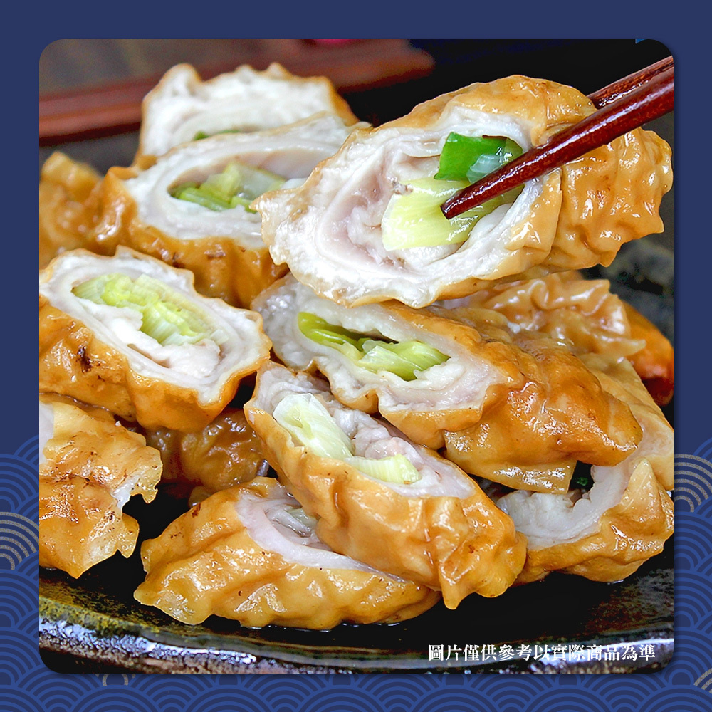 香嫩青蔥脆皮肥腸