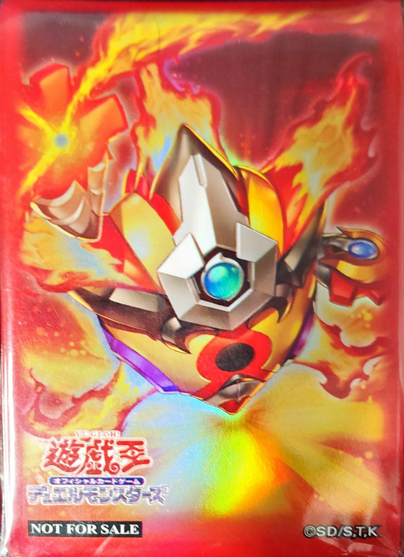 遊戲王卡套-サラマングレイトオブファイア(70個)