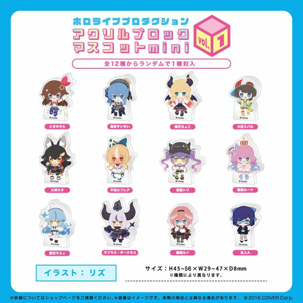 「官方代購」Hololive ホロライブプロダクション アクリルブロックマスコットmini