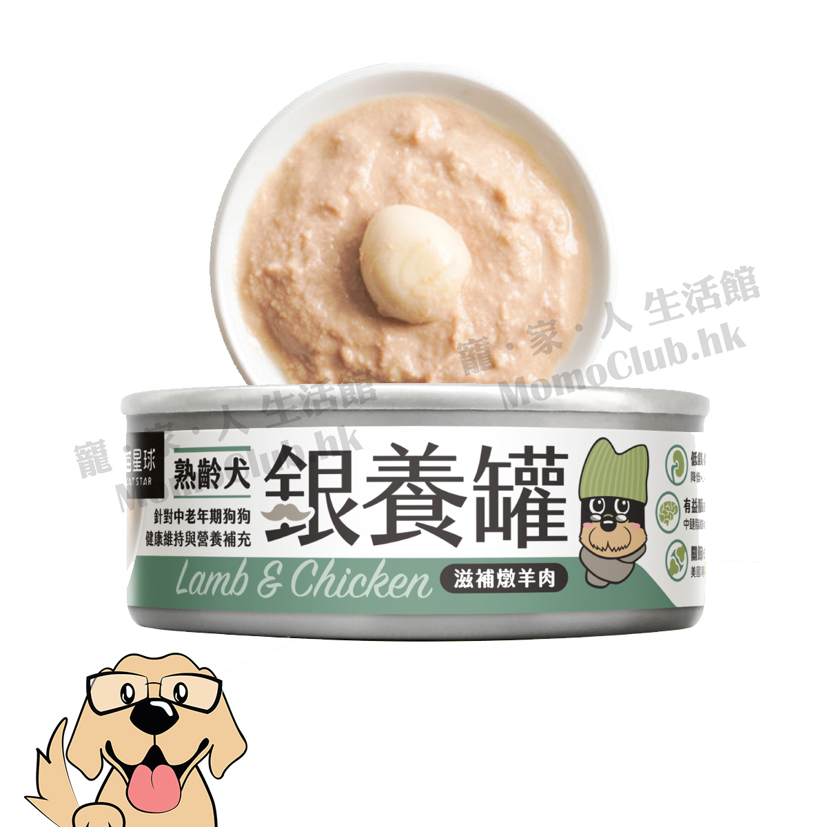 汪喵星球 - 熟齡犬無膠主食罐 (滋補羊肉) 80g