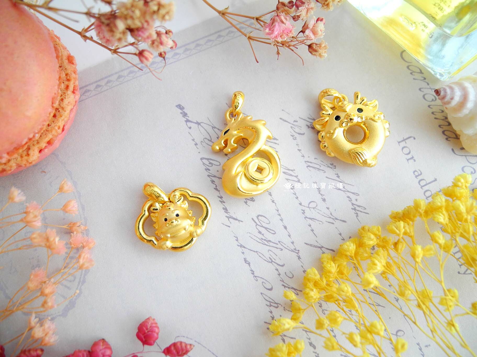 龍寶貝平安扣/萬事龍如意/招財威龍 黃金墜子