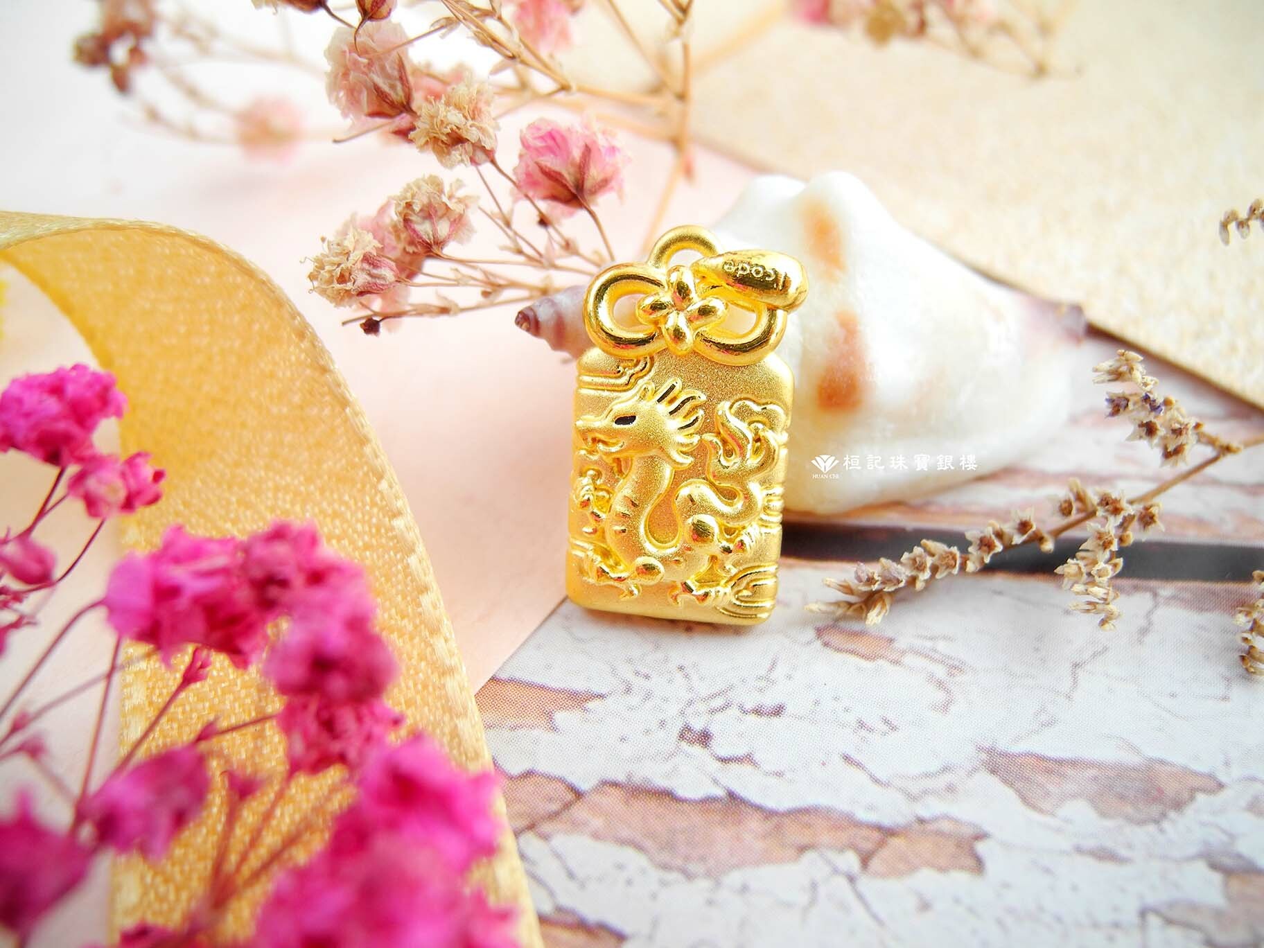 龍寶貝平安符/龍平安平安扣/笑龍可掬 黃金墜子