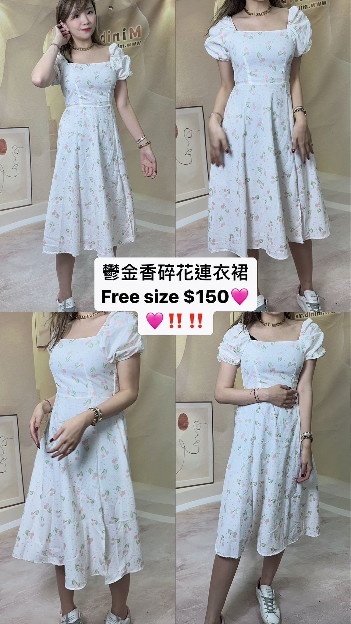 粉色花花連衣裙 -T