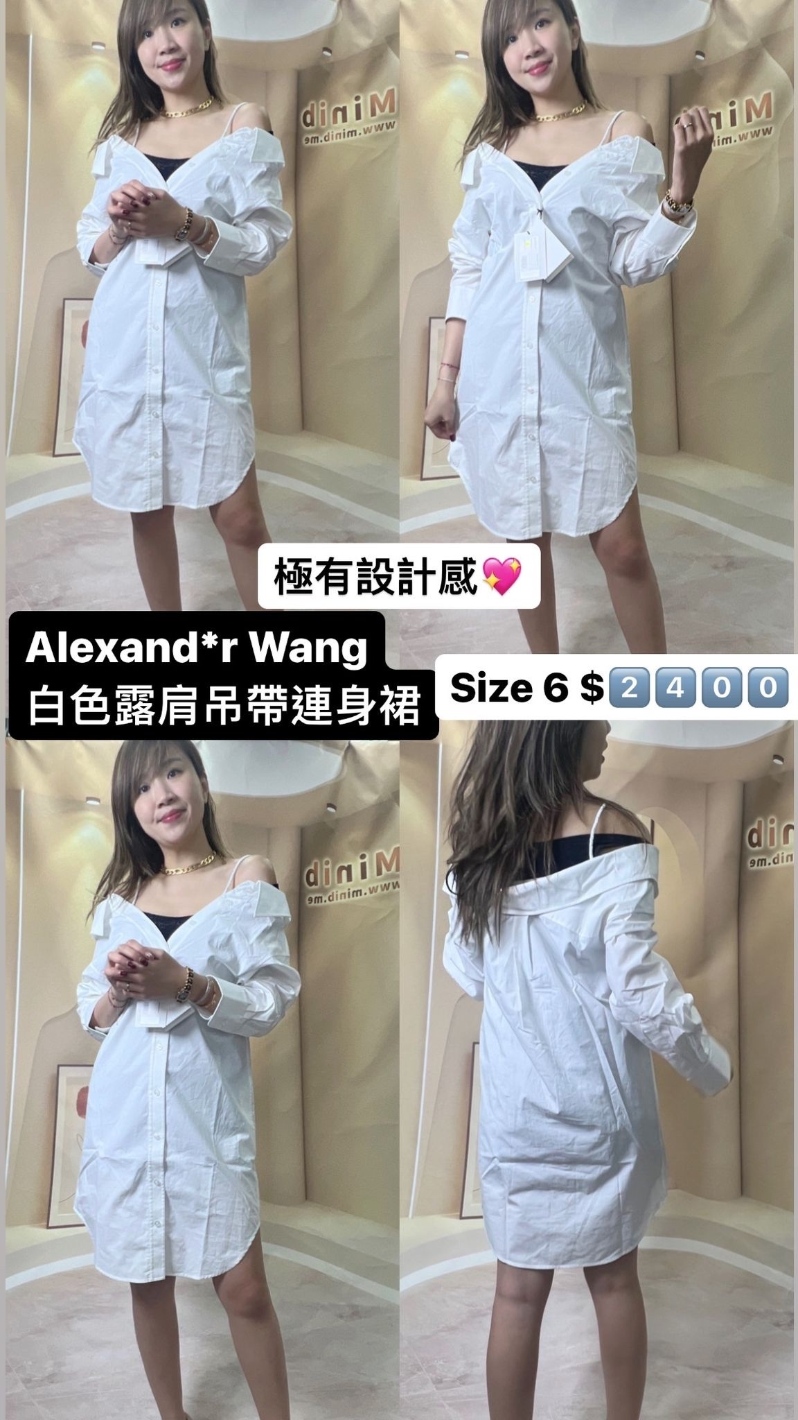 AlexanderWang 露肩吊帶裇衫 T-4WC3226195 -T