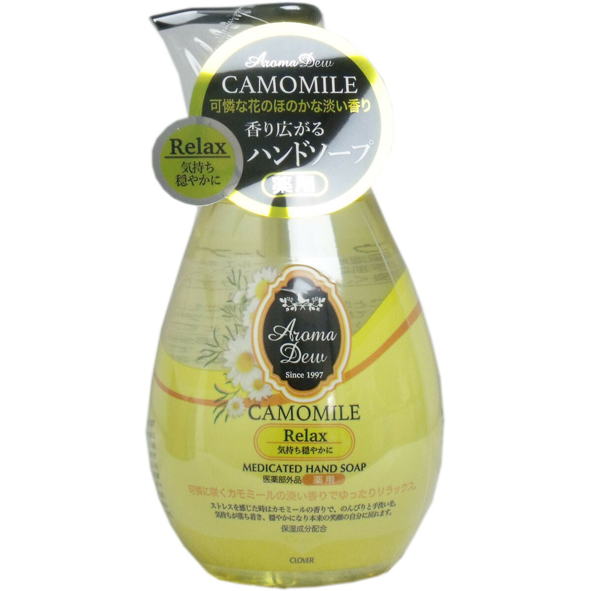 日本Aroma Dew香薰洋甘菊香味洗手液 (日本製)