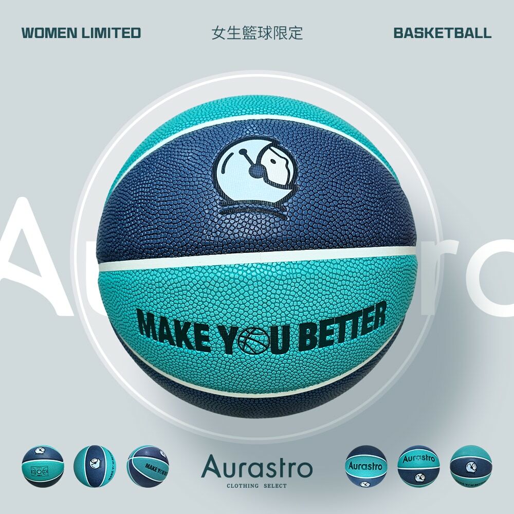 Aurastro 籃球