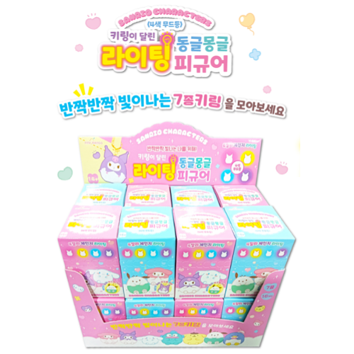 韓國直送 Sanrio 盲抽發光公仔鑰匙扣 款式隨機發放