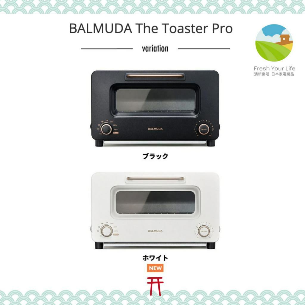 Balmuda the Toaster Pro K11A-SE小烤箱K05A-SE後繼款
