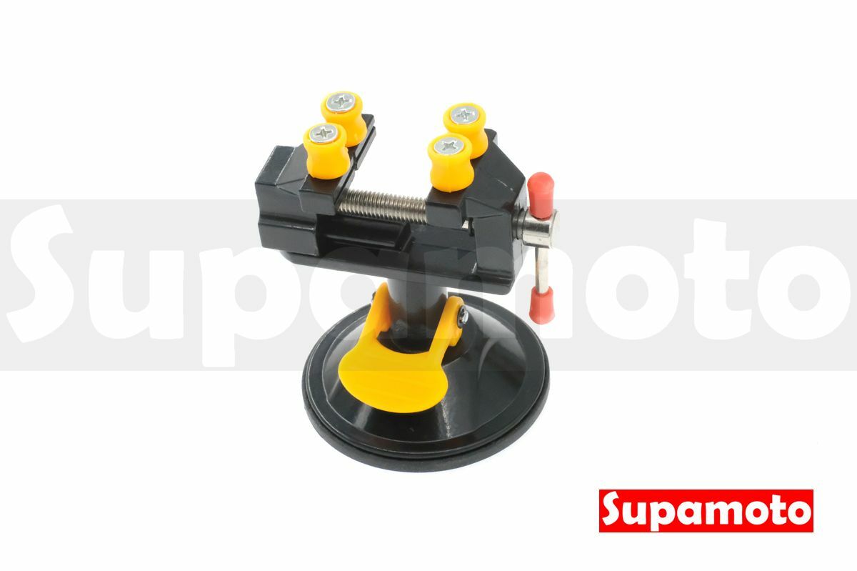 -Supamoto- 吸盤 虎鉗 快速 迷你 台鉗 固定式 多功能 桌上型 固定鉗 工作鉗 工作台