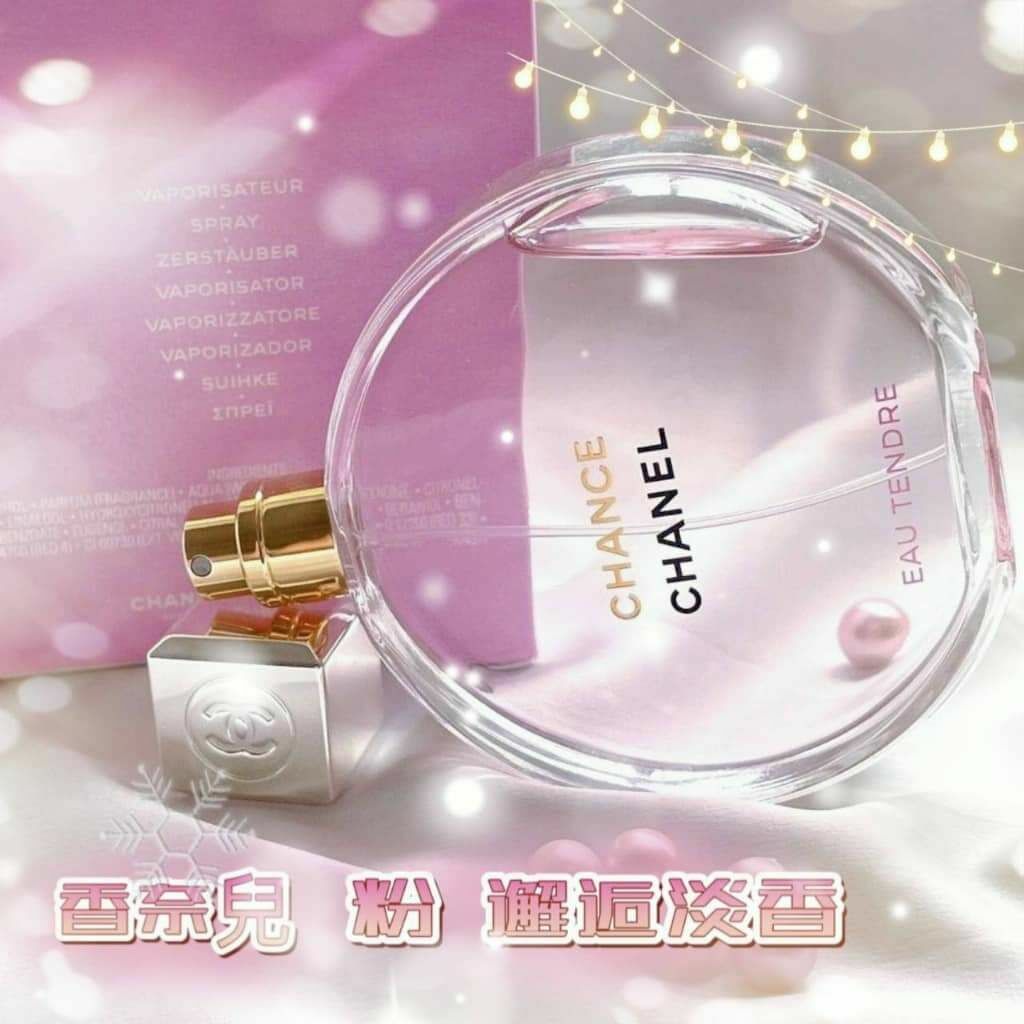 Chanel粉邂逅香水 50ml / 100ml