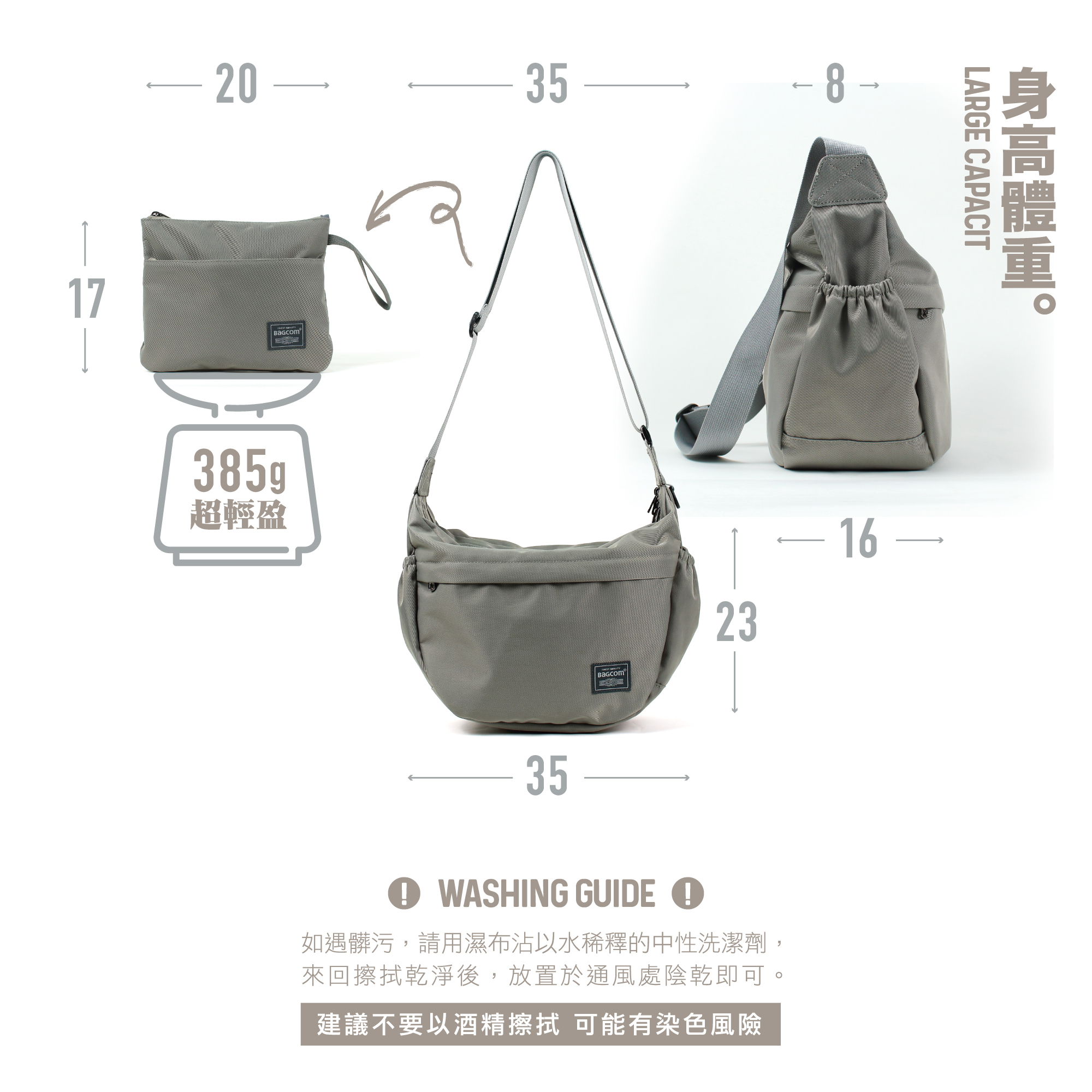 肩背,側背,手提,輕,大容量,可收摺