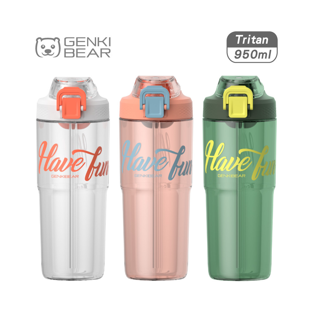 GENKI BEAR 百搭Tritan隨行雙飲杯 950ml 共三色
