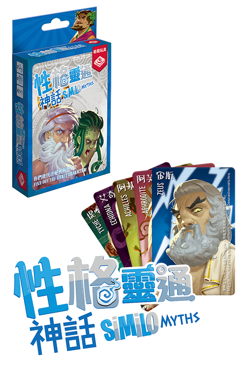 Similo - Myths / 性格靈通：神話