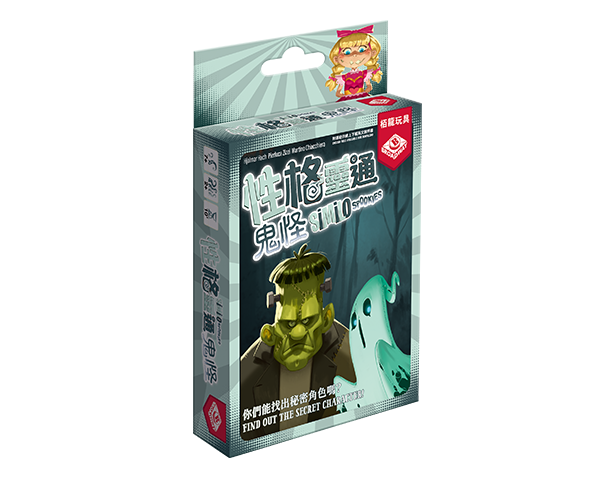 Similo - Spooky / 性格靈通：鬼怪