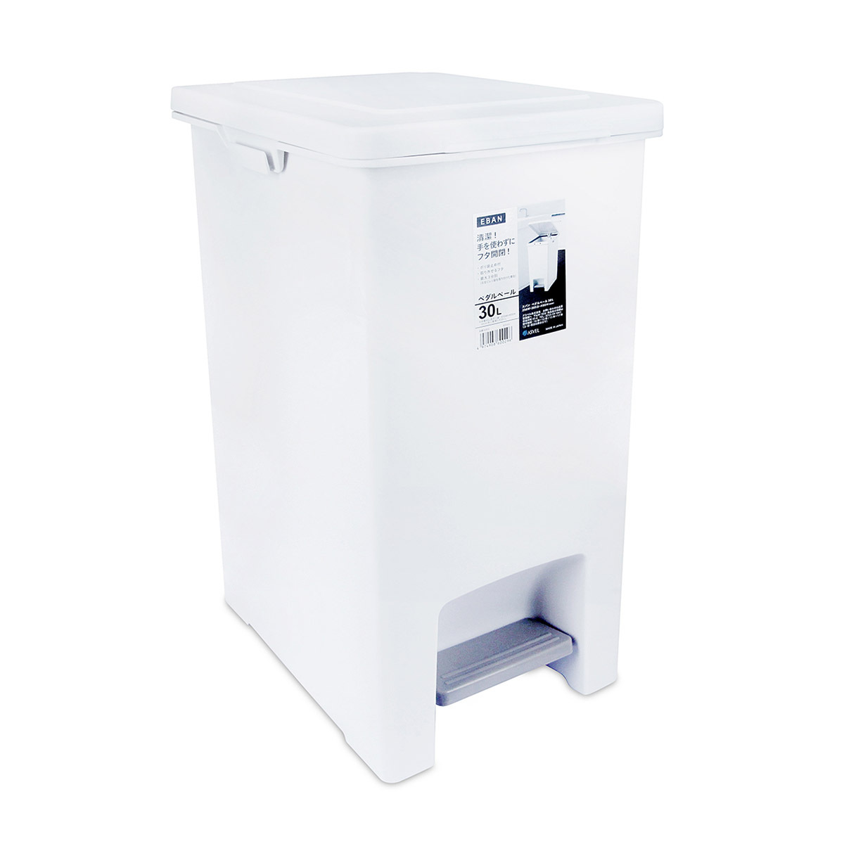 日本品牌ASVEL-EBAN 30L 腳踏垃圾桶 -白色-6002-W