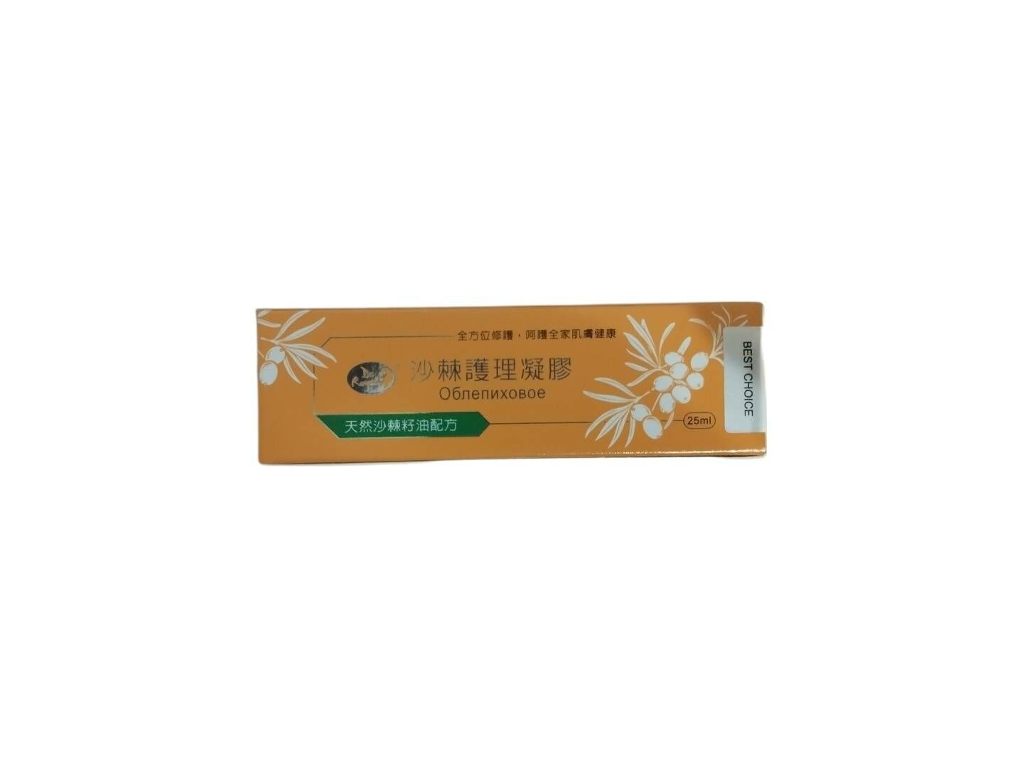 欣康喬-沙棘護理凝膠 15g/罐