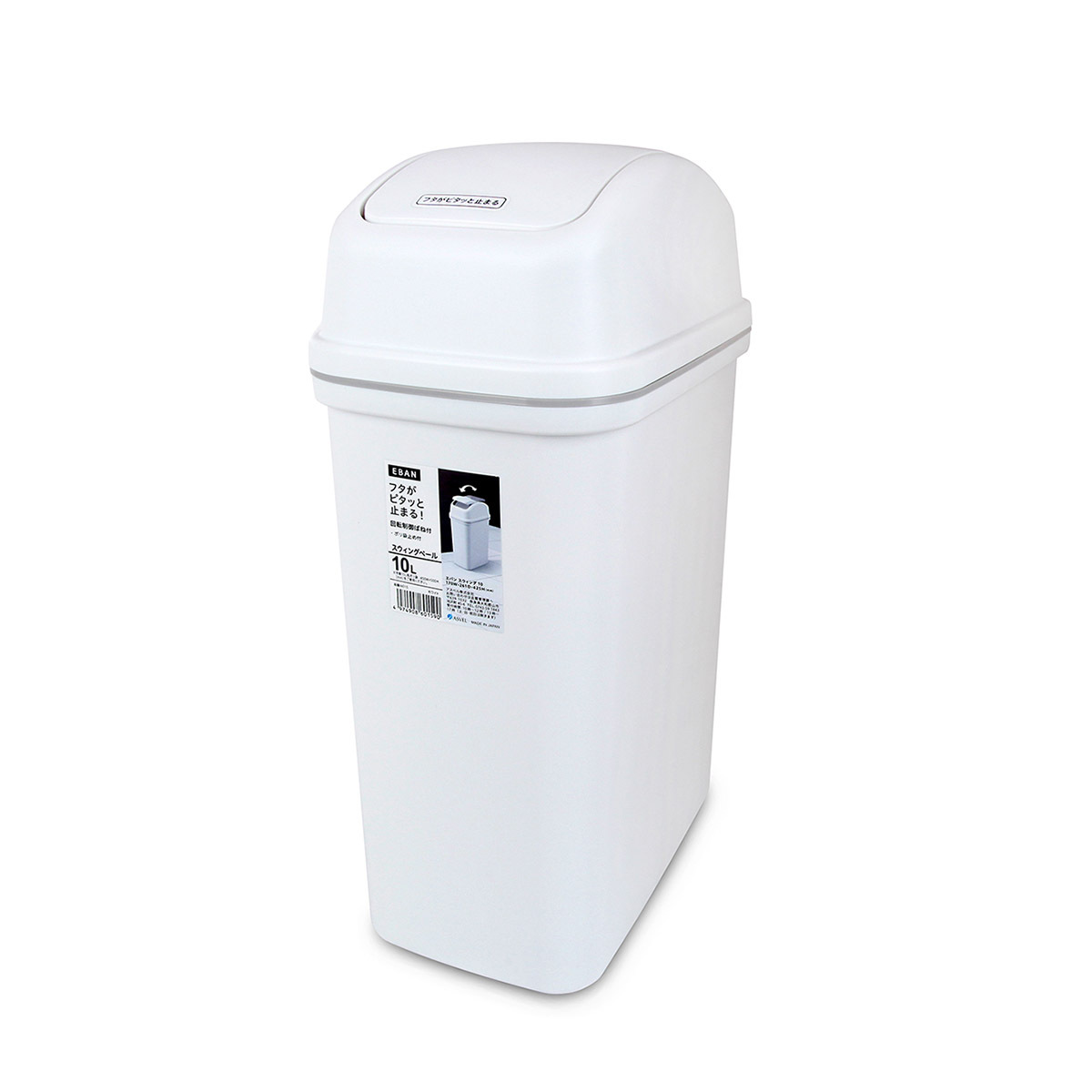 日本品牌ASVEL-EBAN 10.4L 搖蓋垃圾桶 -白色-6015-W