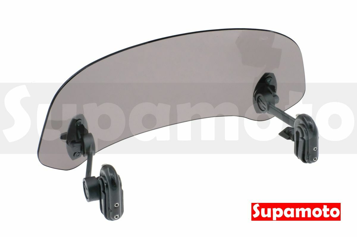 -Supamoto- 加高擋風鏡—E燻黑 (雙支架/整流罩/檔車/大羊/速可達/ADV/通用/街車/仿賽/可調/改裝)