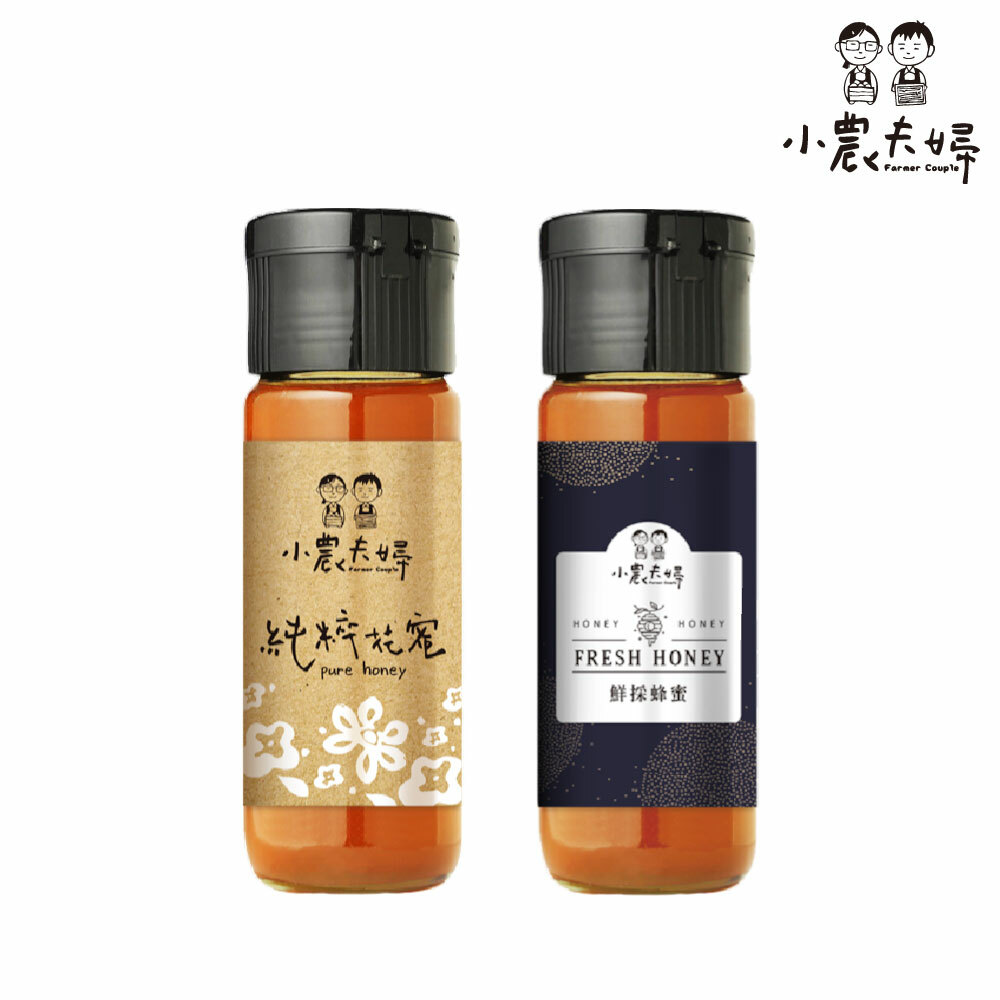 《送禮組合》台灣小農夫婦蜂蜜  龍眼/鮮採/純粹(420g二入盒裝)+附提袋