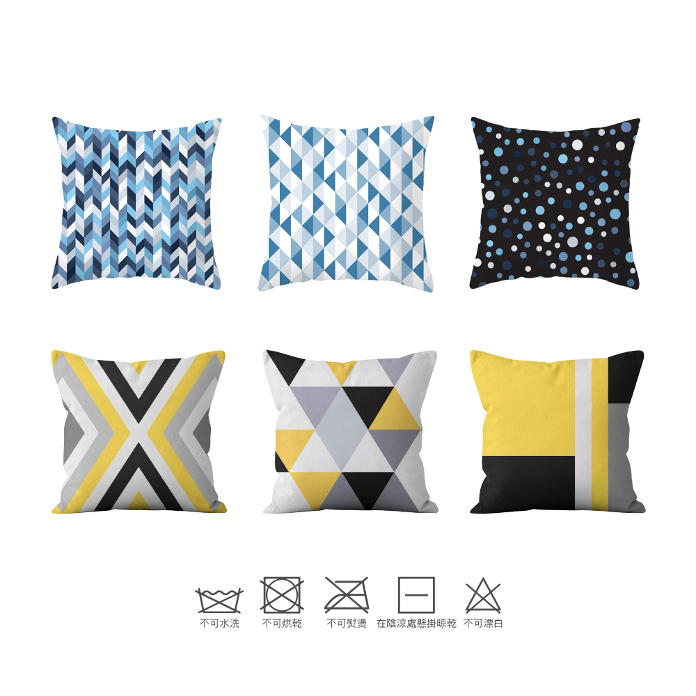 元氣熊 桃皮絨方形抱枕 (幾何/圓點/簡約系列)