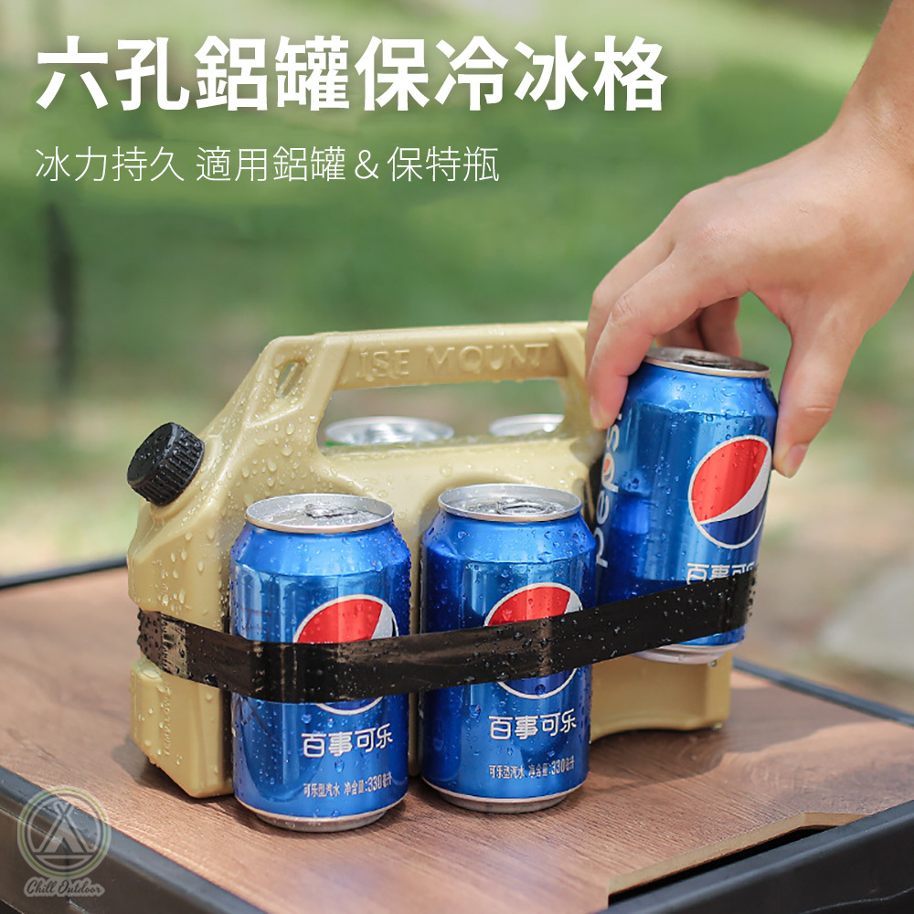 <img src='https://example.com/image.png' alt=‘Chill Outdoor ISE 六格手提式保冰桶’>