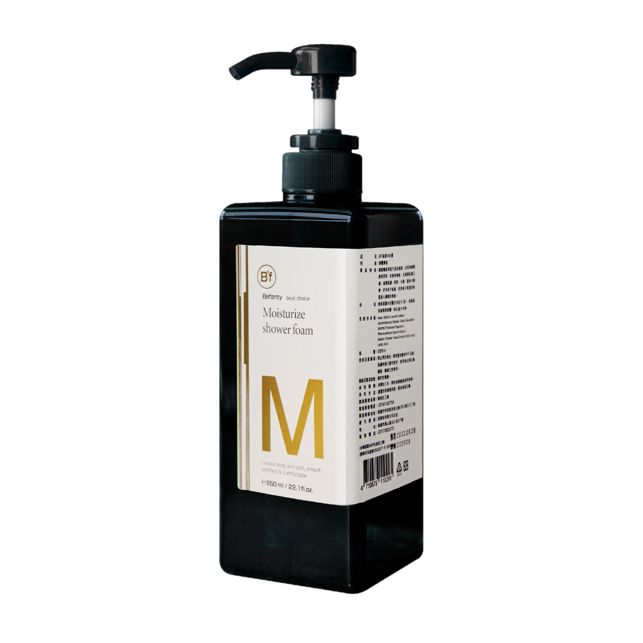 B'f - (M) 滋潤沐浴露