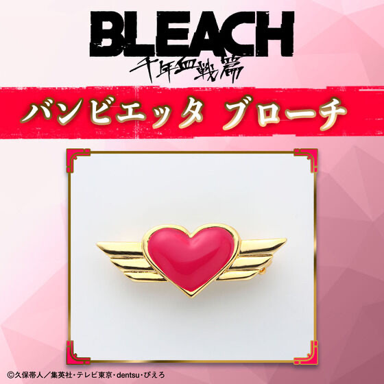 Pbandai 預訂2024/5月 BLEACH　千年血戦篇　バンビエッタ　ブローチ