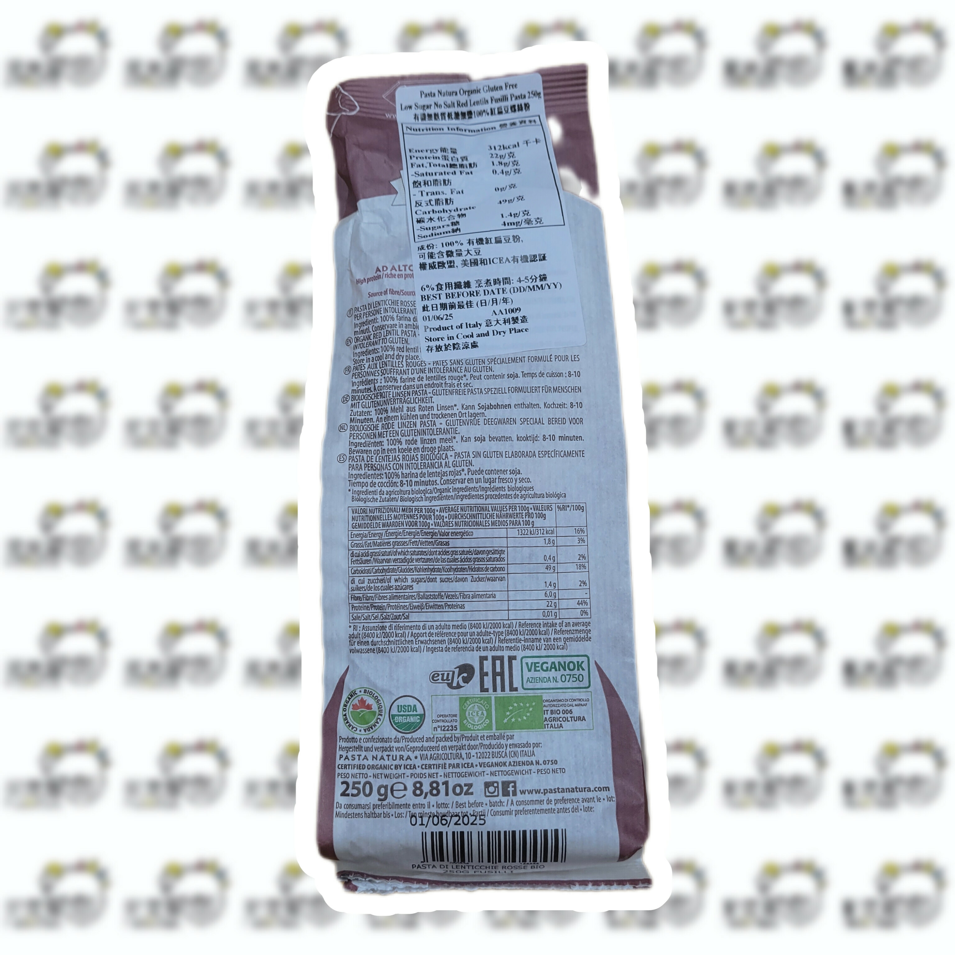 意大利有機低糖無鹽 100%紅扁豆 螺絲粉 250g (買滿4件或以止正價貨品，才可購買HerePrice貨品而免運費)