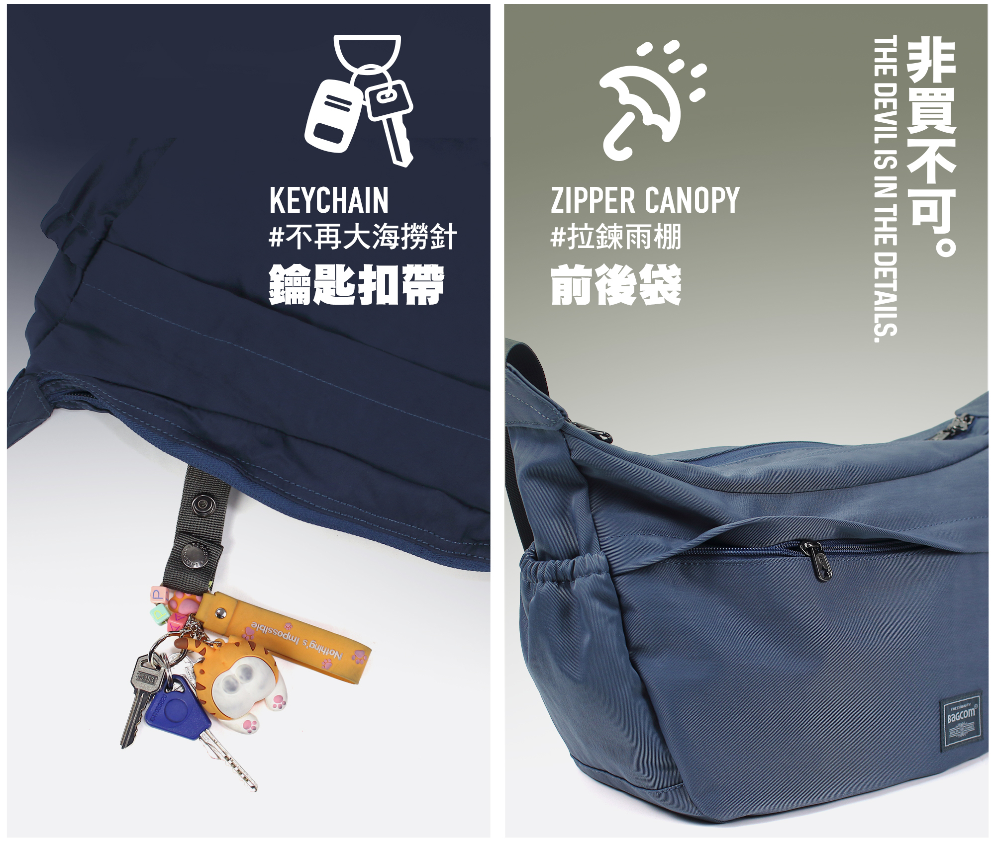 肩背,側背,手提,輕,大容量,可收摺