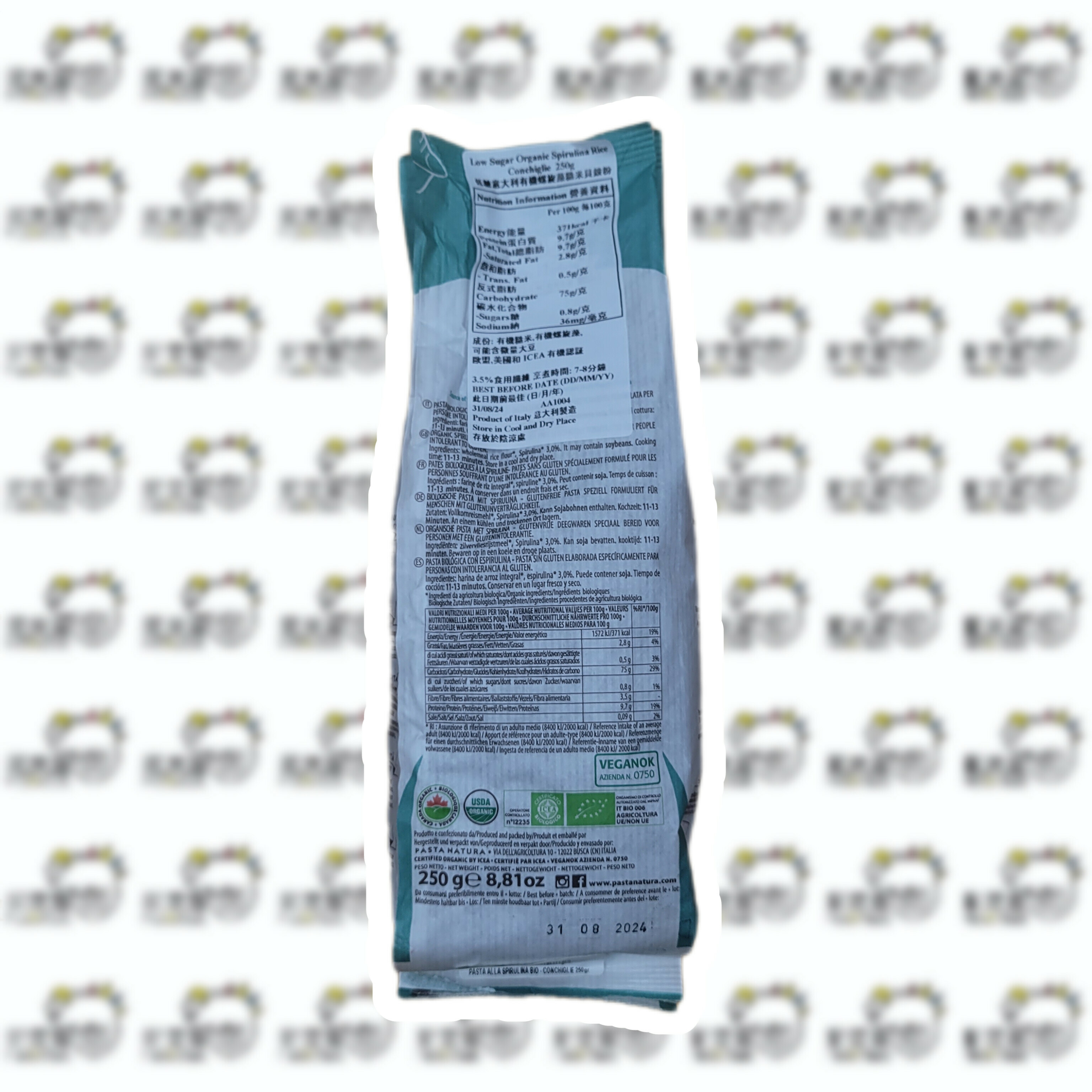 意大利有機低糖低鹽 螺旋藻糙米 貝殼粉250g (買滿4件或以止正價貨品，才可購買HerePrice貨品而免運費)