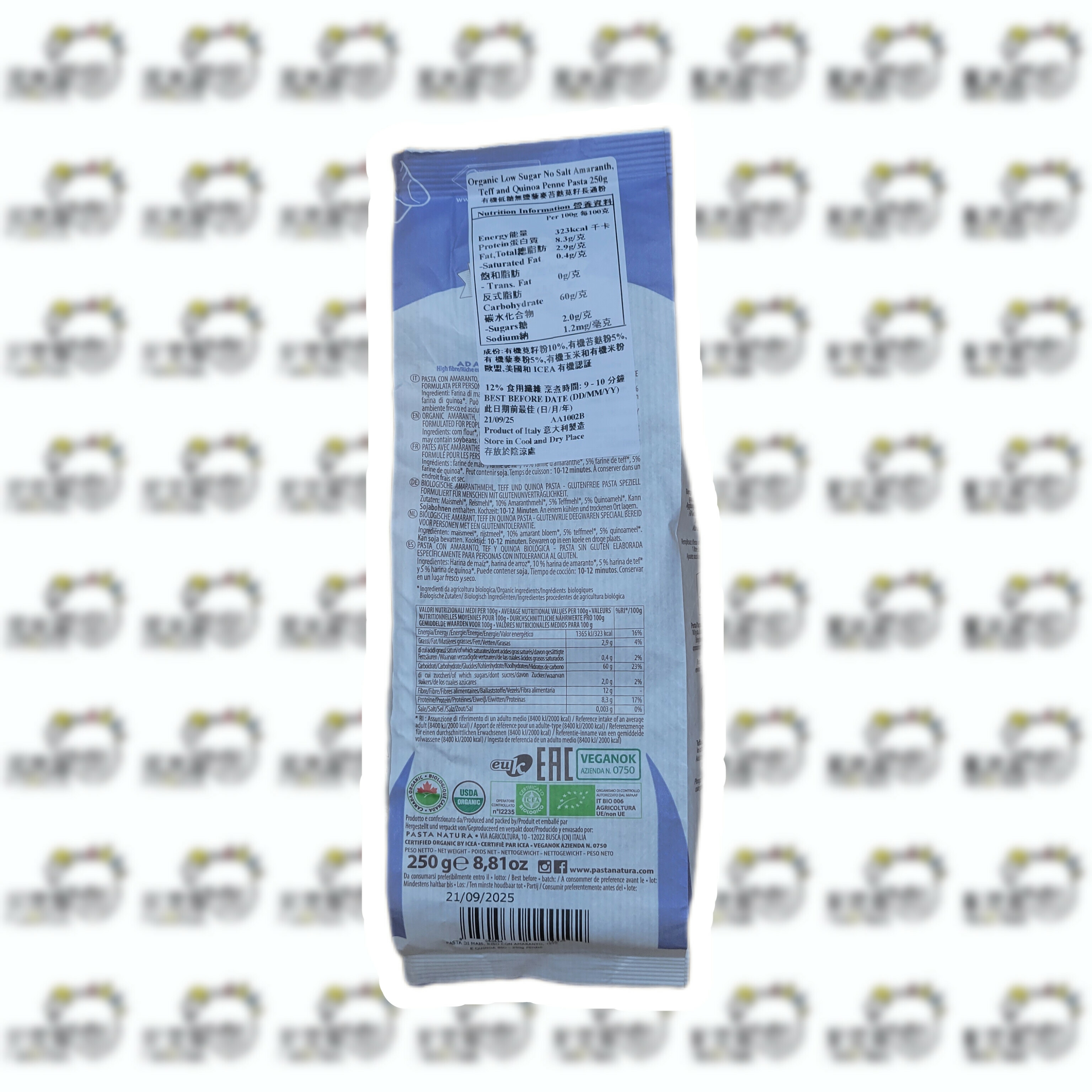 意大利有機低糖無鹽  藜麥苔麩莧籽 長通粉250g (買滿4件或以止正價貨品，才可購買HerePrice貨品而免運費)