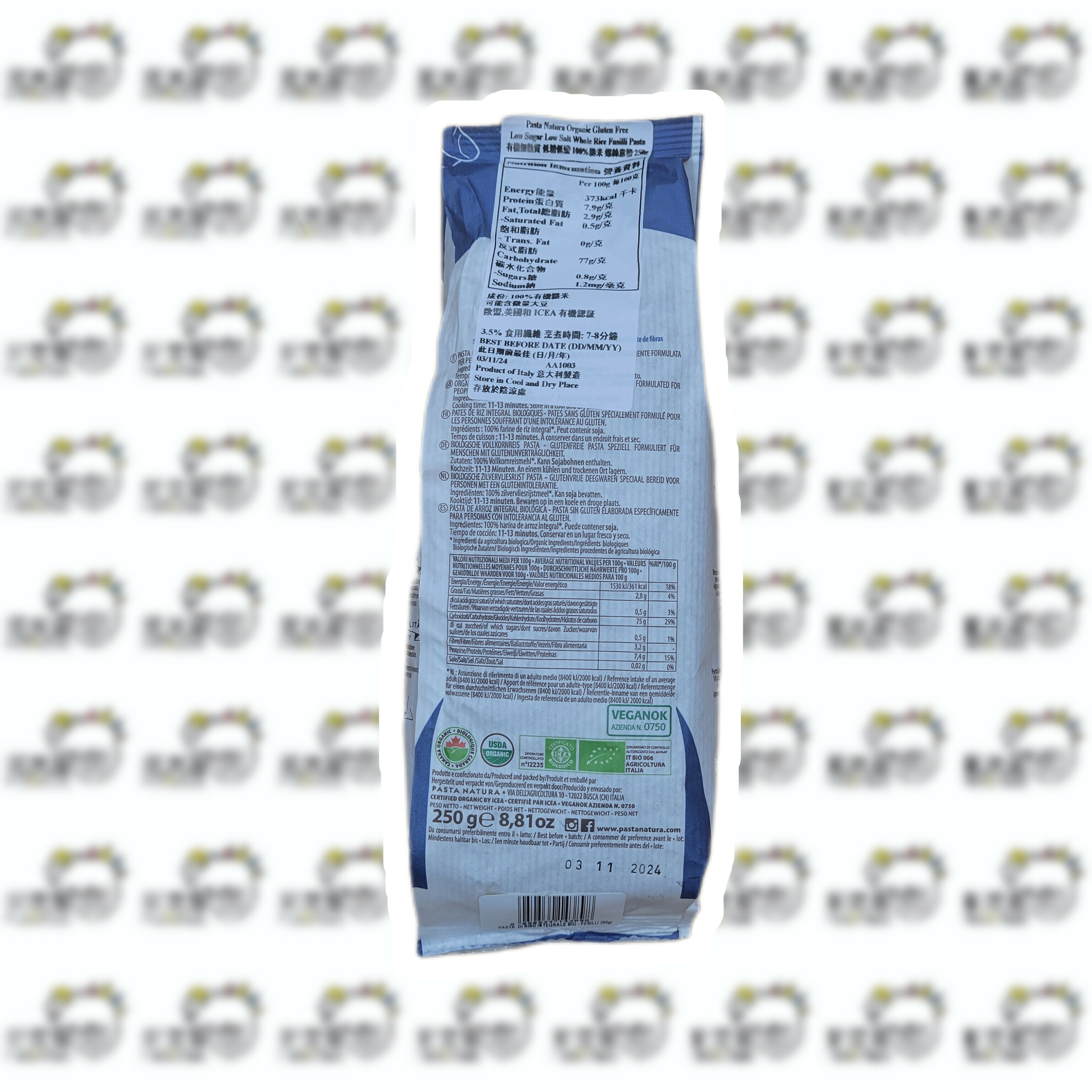 意大利有機機低糖低鹽 100%糙米 螺絲粉250g (買滿4件或以止正價貨品，才可購買HerePrice貨品而免運費)