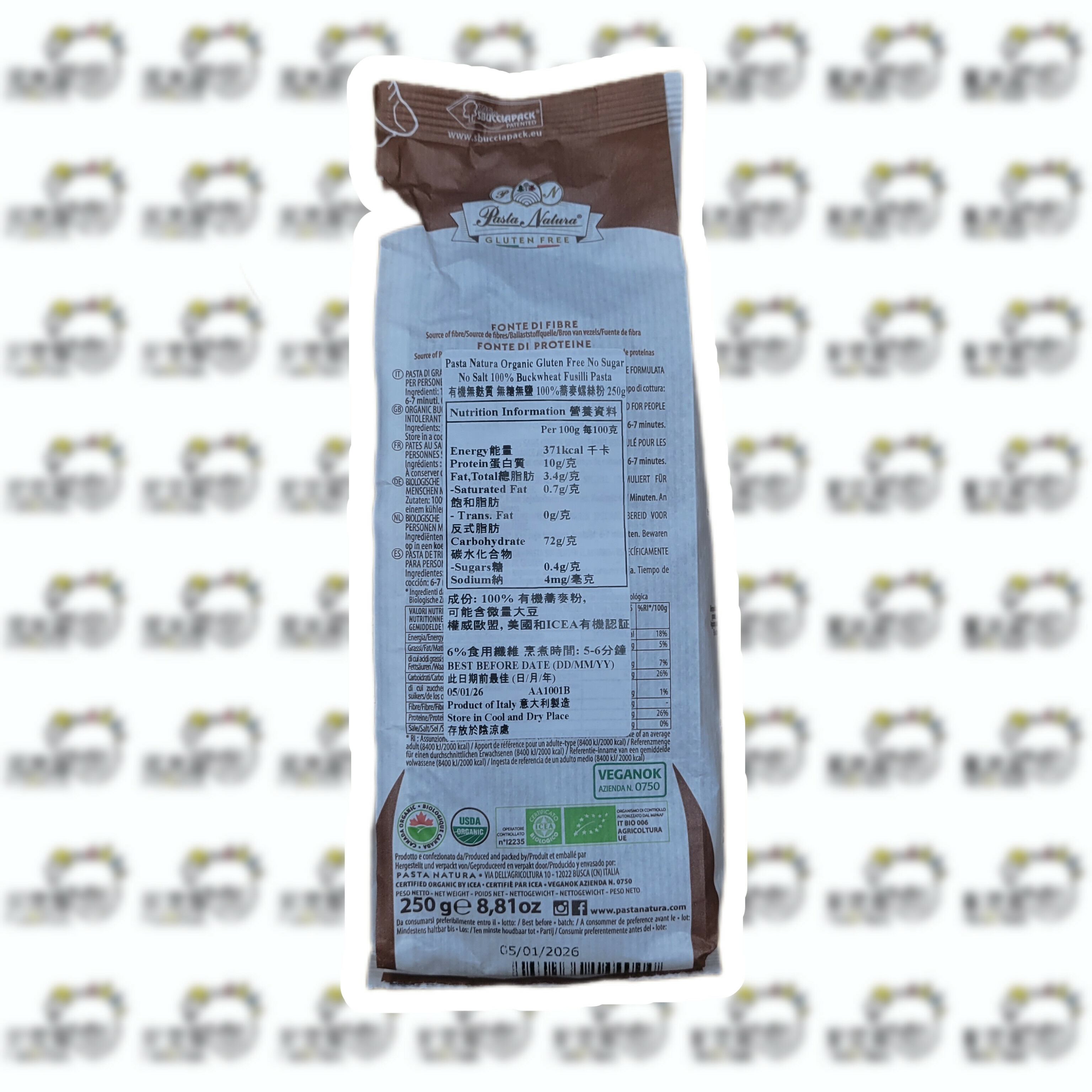 意大利有機無糖無鹽 100%蕎麥 螺絲粉250g (買滿4件或以止正價貨品，才可購買HerePrice貨品而免運費)