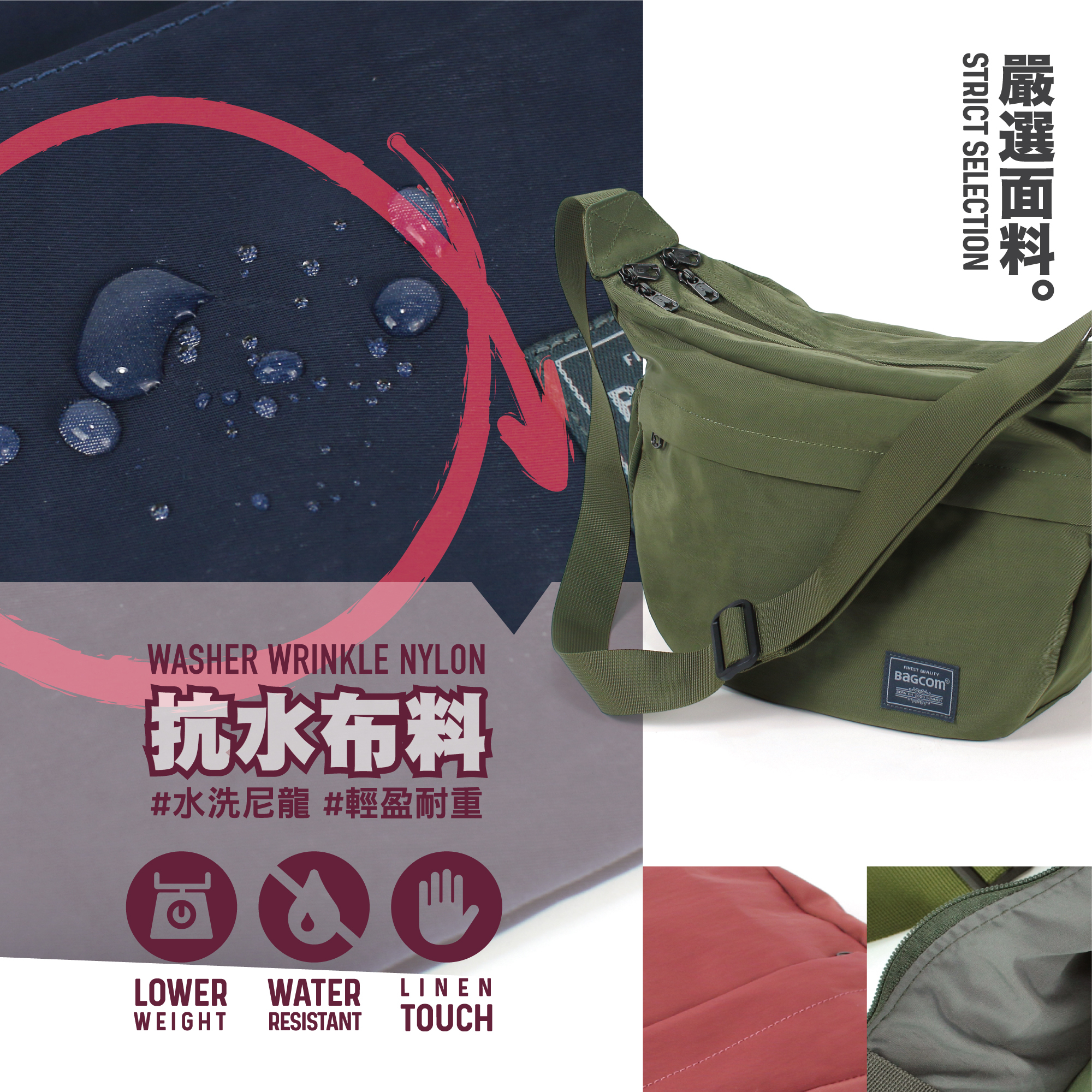 肩背,側背,手提,輕,大容量,可收摺