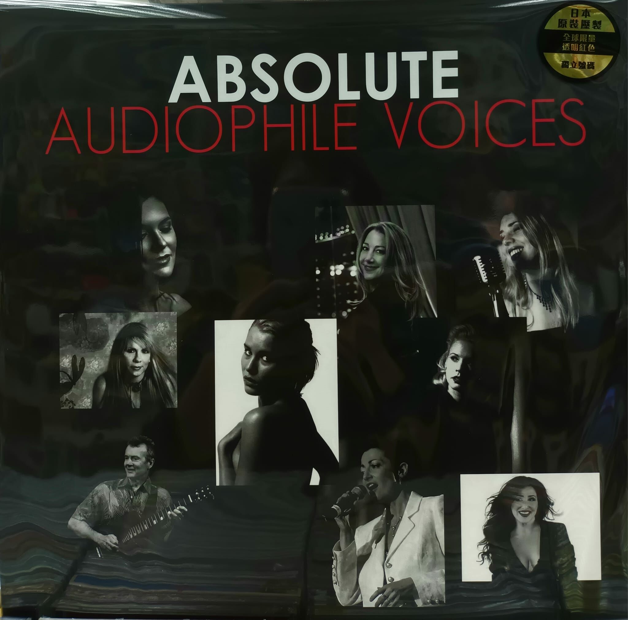 VA - Absolute Audiophile Voices (RED) LP