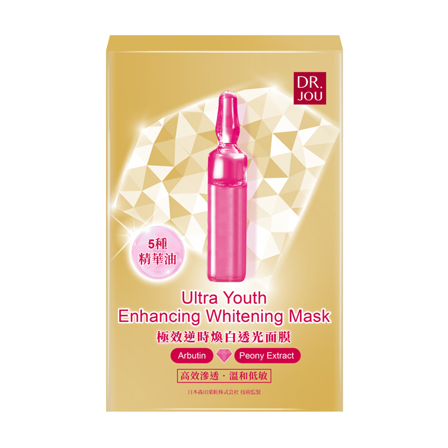 DR.JOU極效逆時煥白透光面膜 (7片)