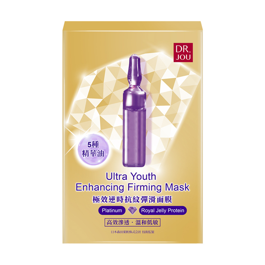DR.JOU極效逆時抗紋彈滑面膜 (7片)