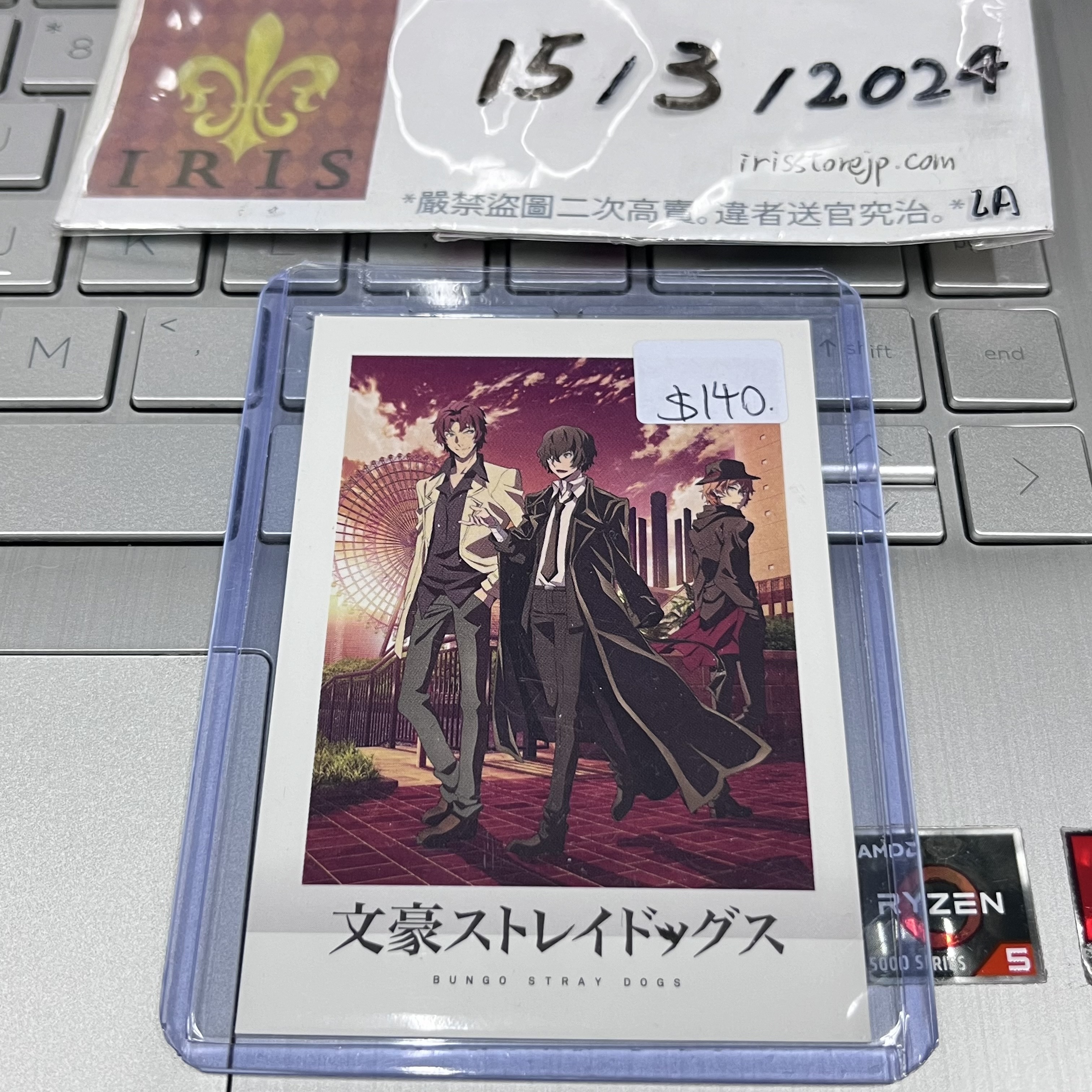 文豪野犬 拍立得