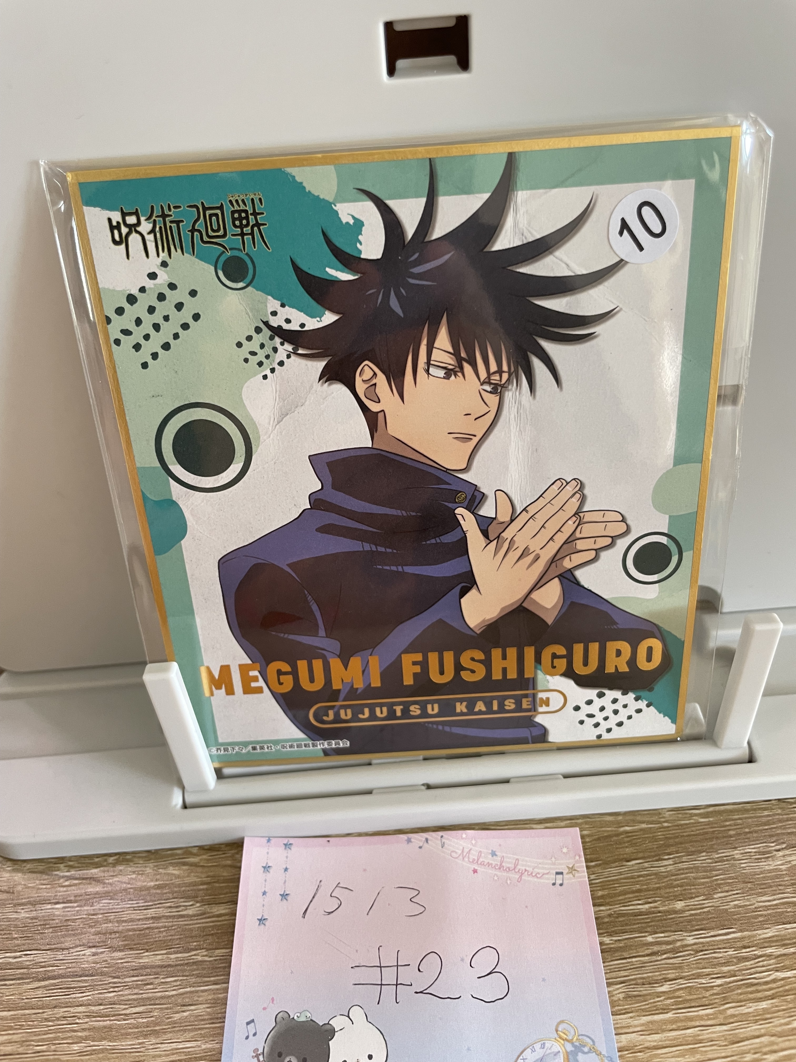 咒術迴戰  惠 色紙#23