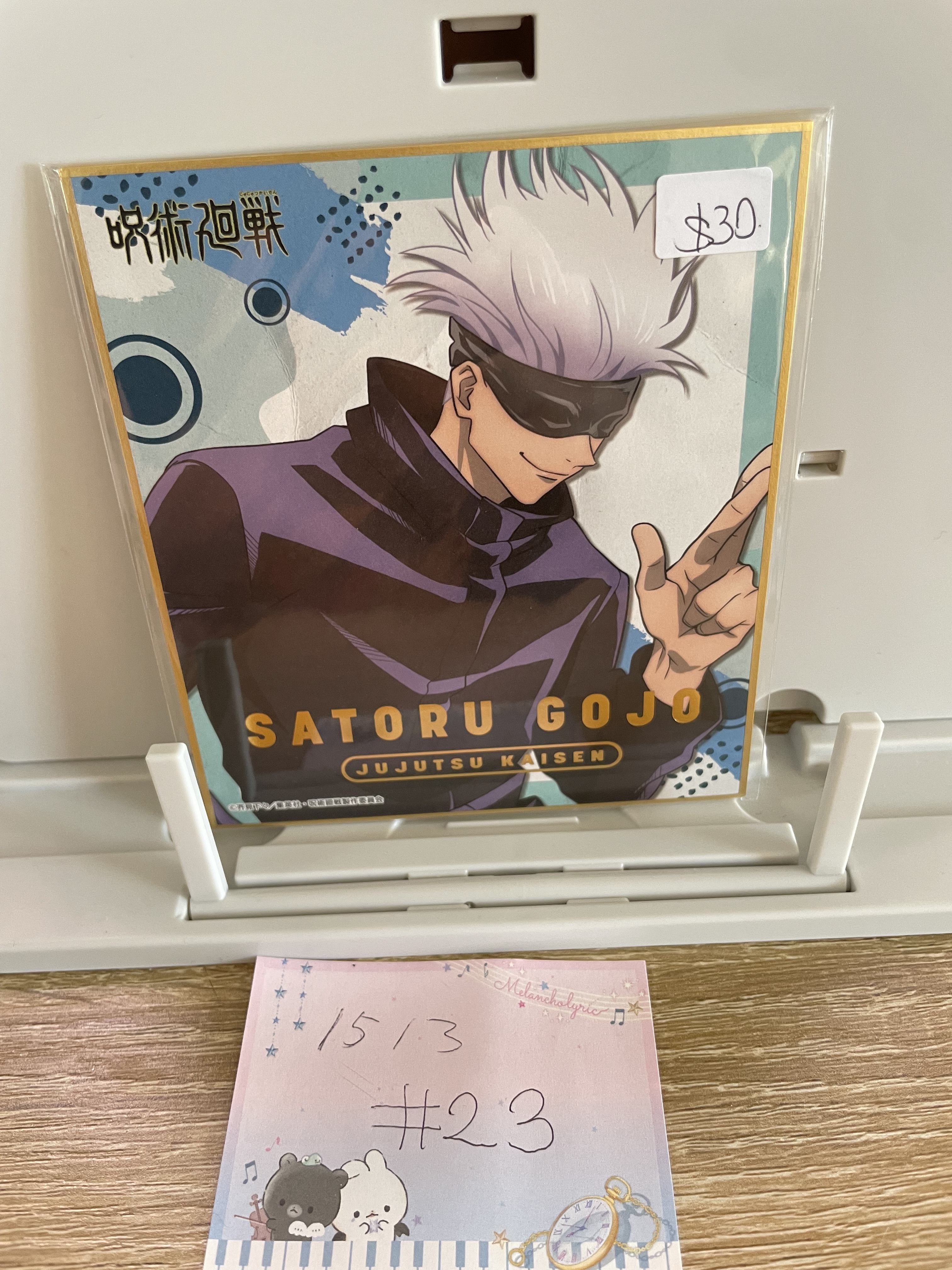 咒術迴戰  五條 色紙#23