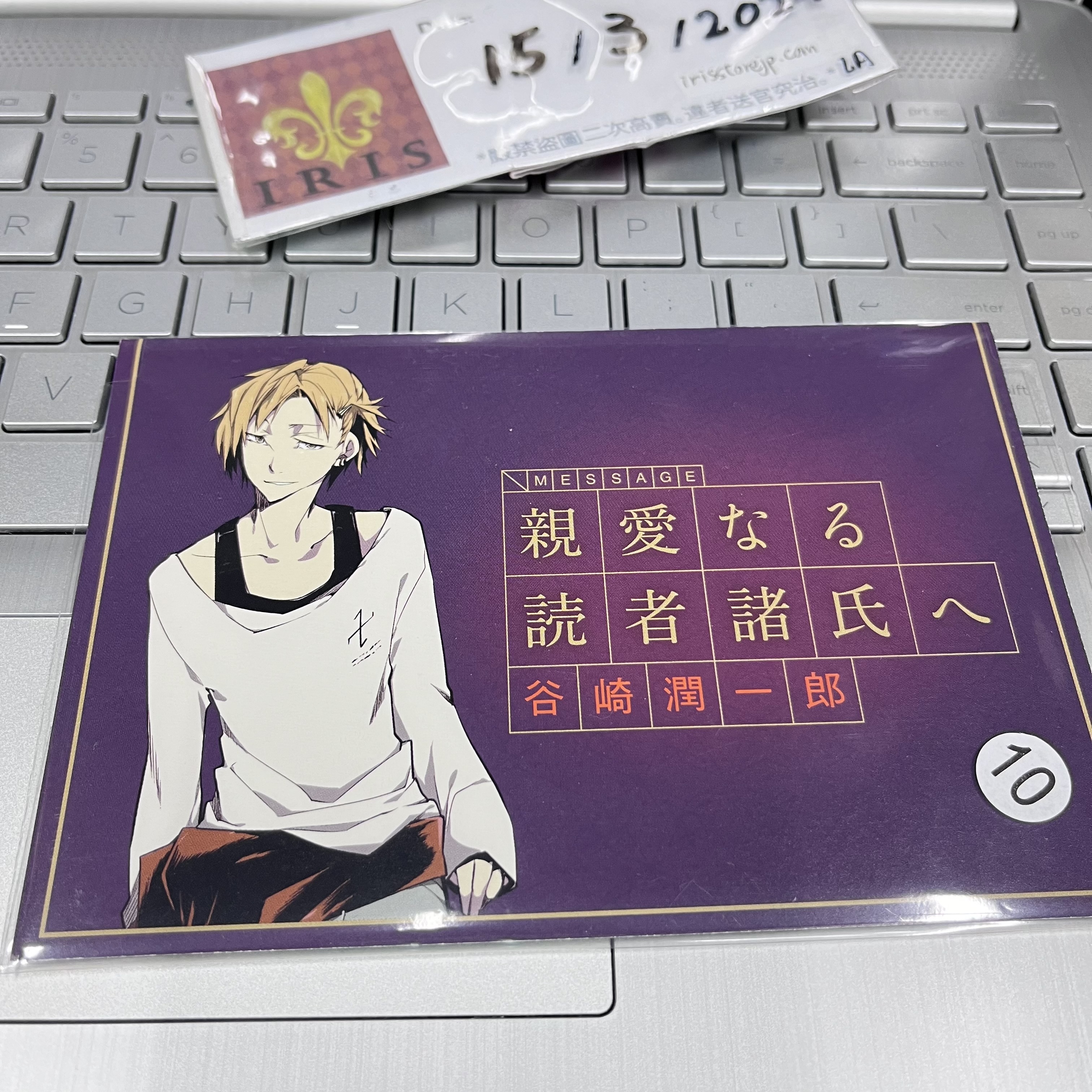 文豪野犬 谷崎 紙品