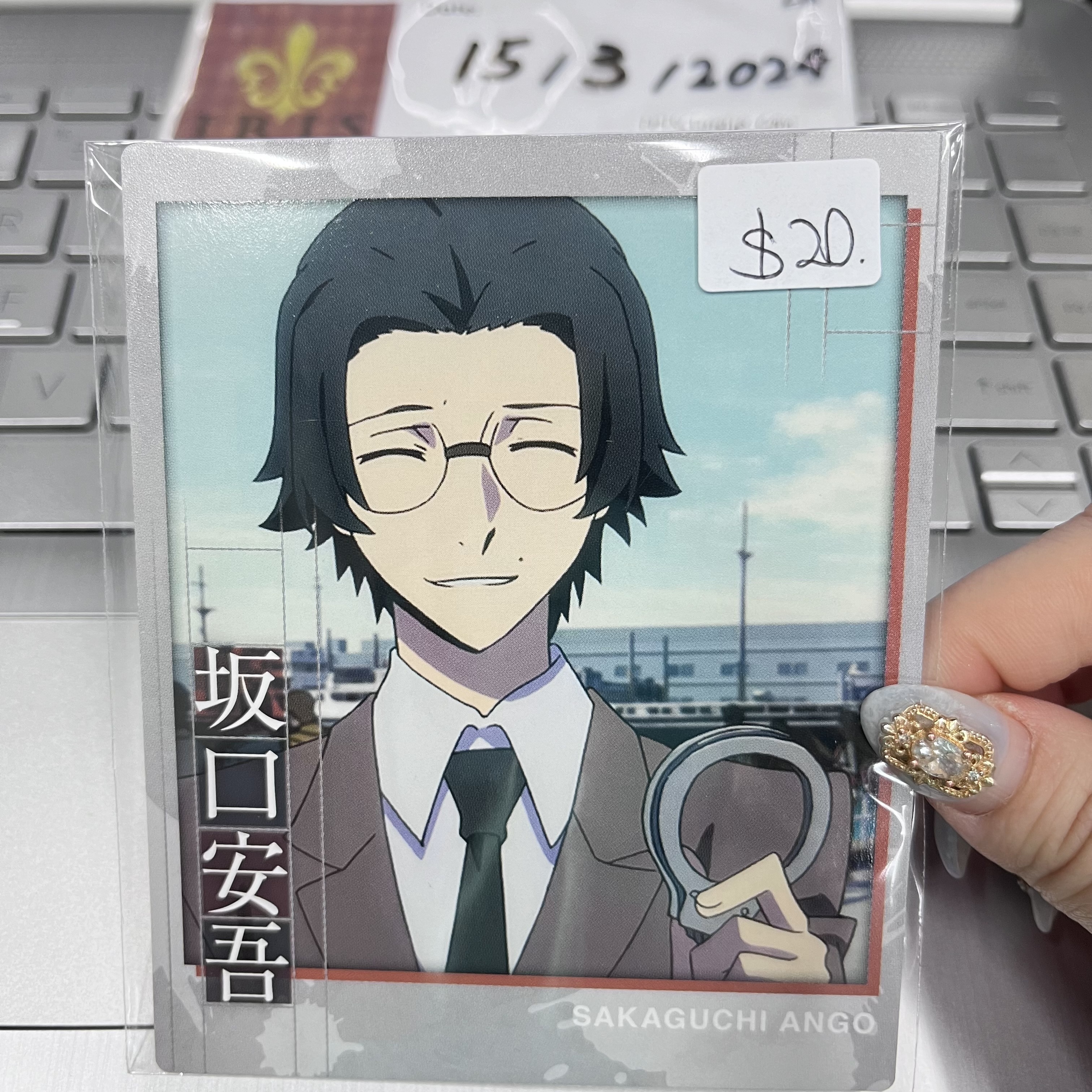 文豪野犬 安吾 紙品