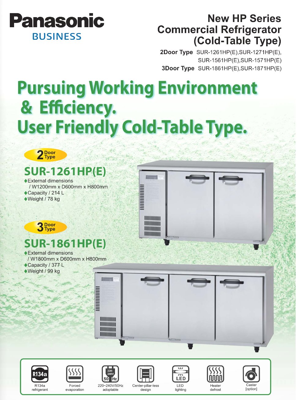 樂聲 Panasonic   SUR-1261HP(E)‧雙門不銹鋼‧平檯式冷凍櫃‧214公升‧-6至+12ºC‧香港行貨,香港及澳門原廠1年保養‧