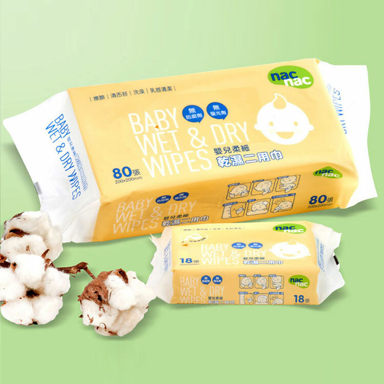 【nac nac】乾濕二用巾