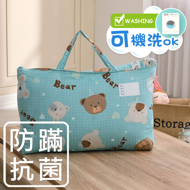 兒童抗菌防蹣 可機洗睡袋｜2216 麻吉熊  藍