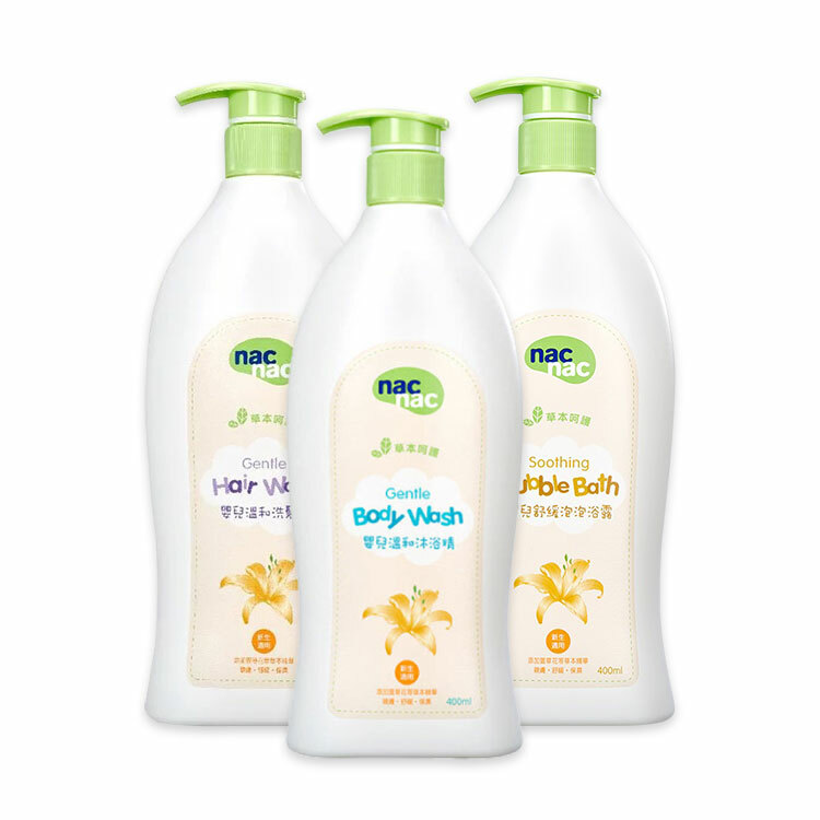 【nac nac】草本沐浴呵護系列